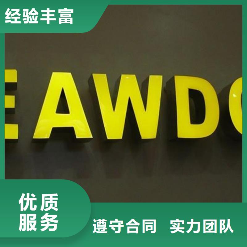 標(biāo)識標(biāo)牌-雙基色LED顯示屏專業(yè)承接