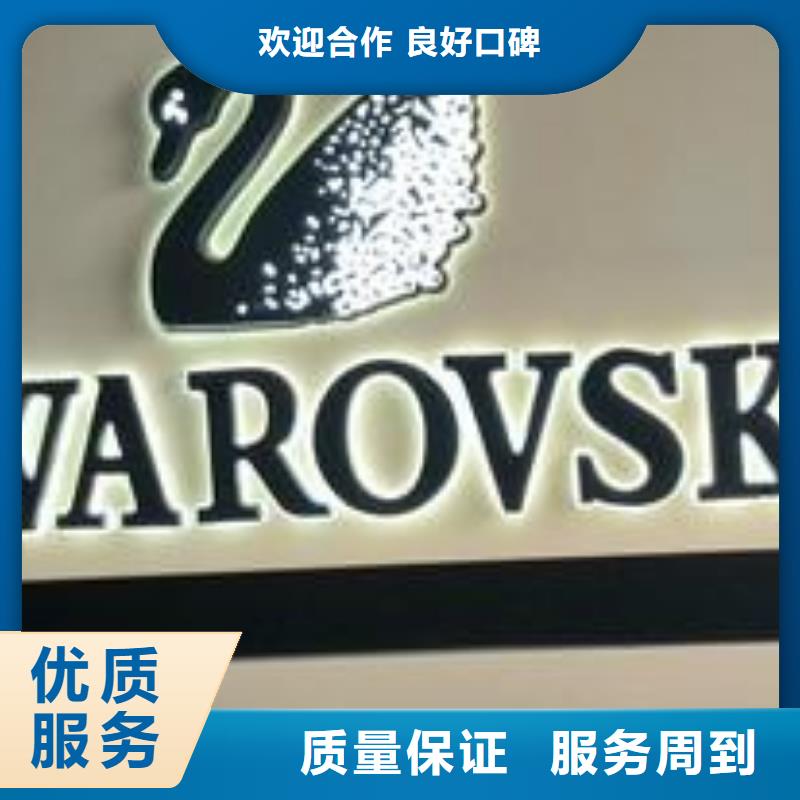 标识标牌导视牌制作承接