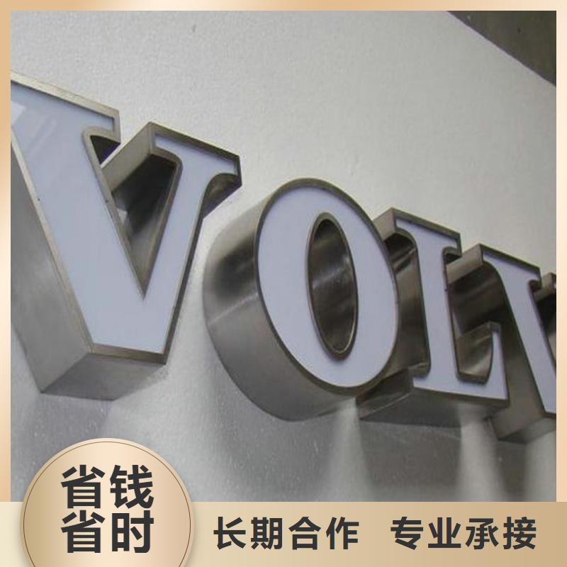 門店廣告制做騰維廣告制作