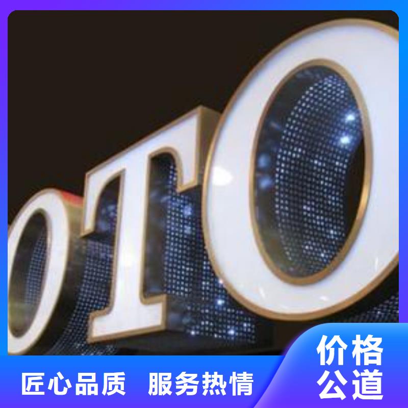 标识标牌-室内灯箱诚信放心