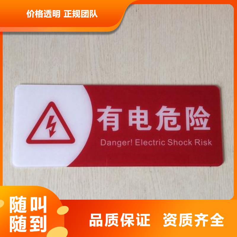 標(biāo)識(shí)標(biāo)牌【廣告安裝】品質(zhì)好