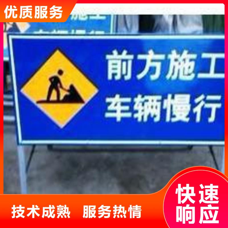 標(biāo)識(shí)標(biāo)牌_導(dǎo)視牌制作品質(zhì)保證