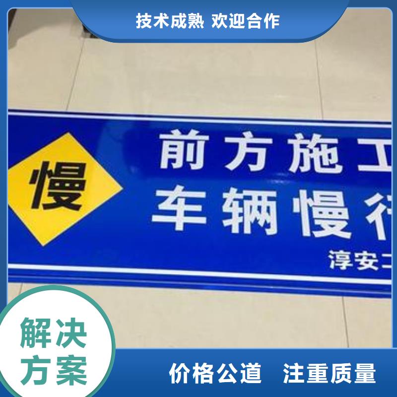 標識標牌,標識標牌制作專業(yè)可靠