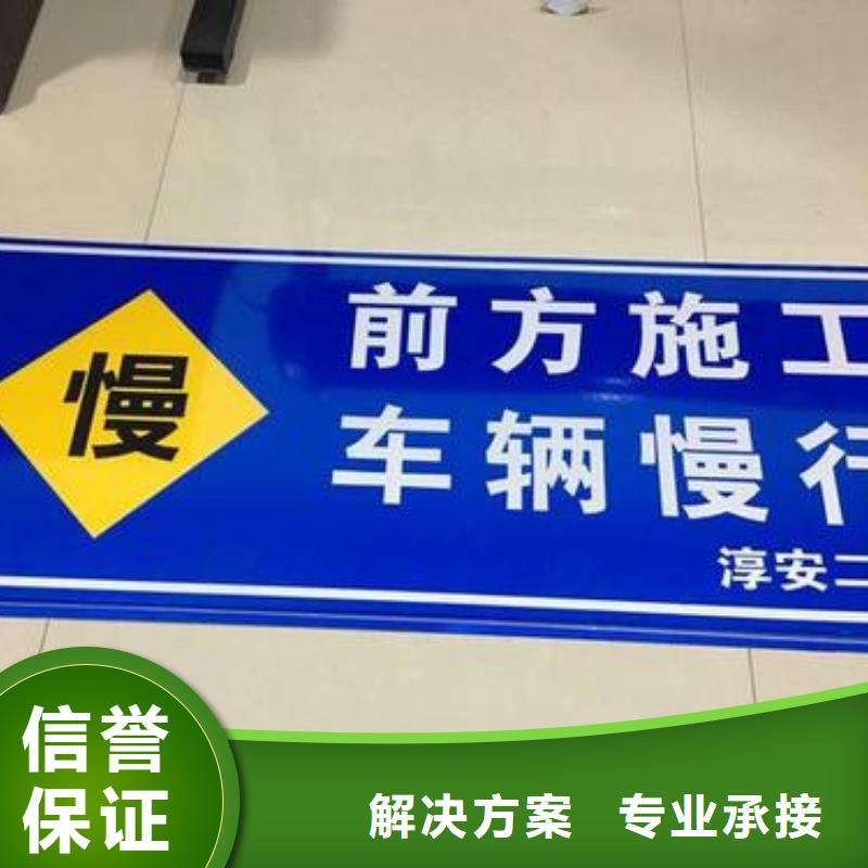 標識標牌室內燈箱全市24小時服務
