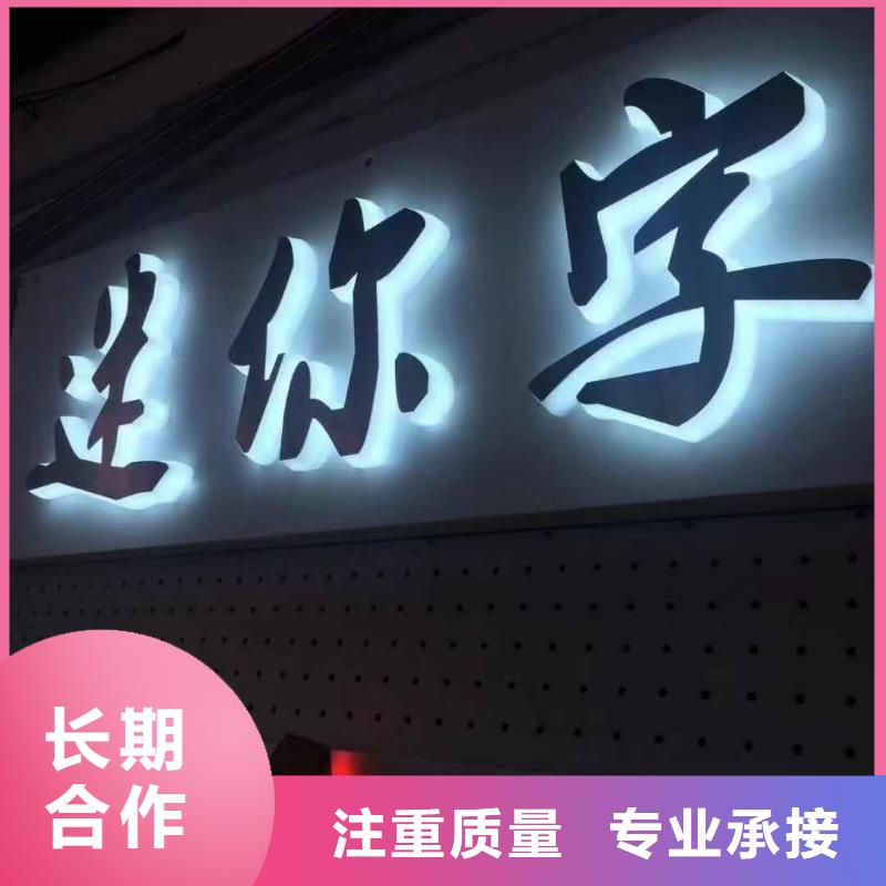 標識標牌,車庫燈箱品質(zhì)好