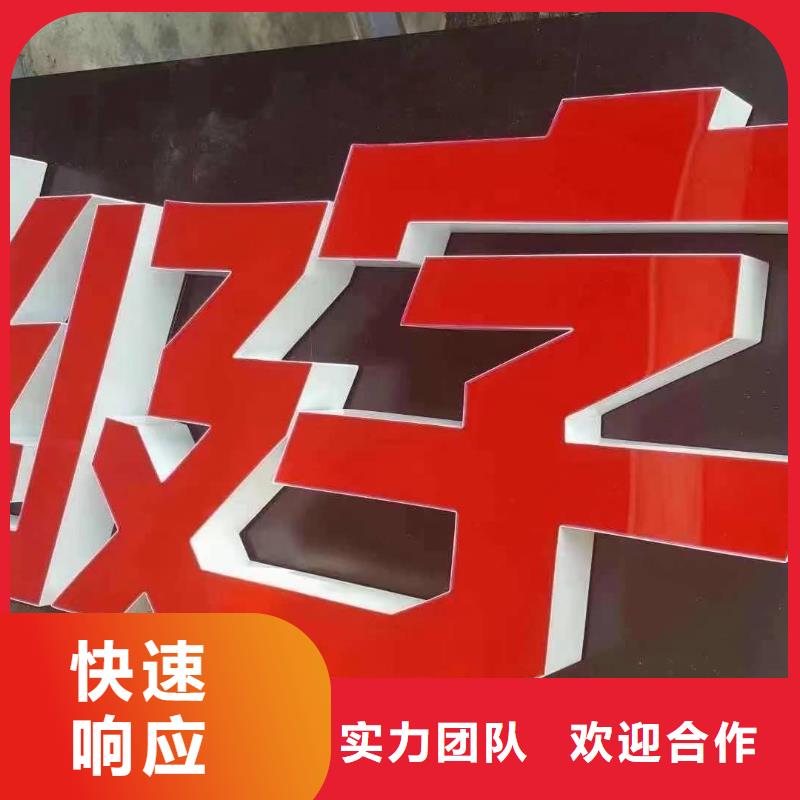 标识标牌,多彩铝边条发光品质优