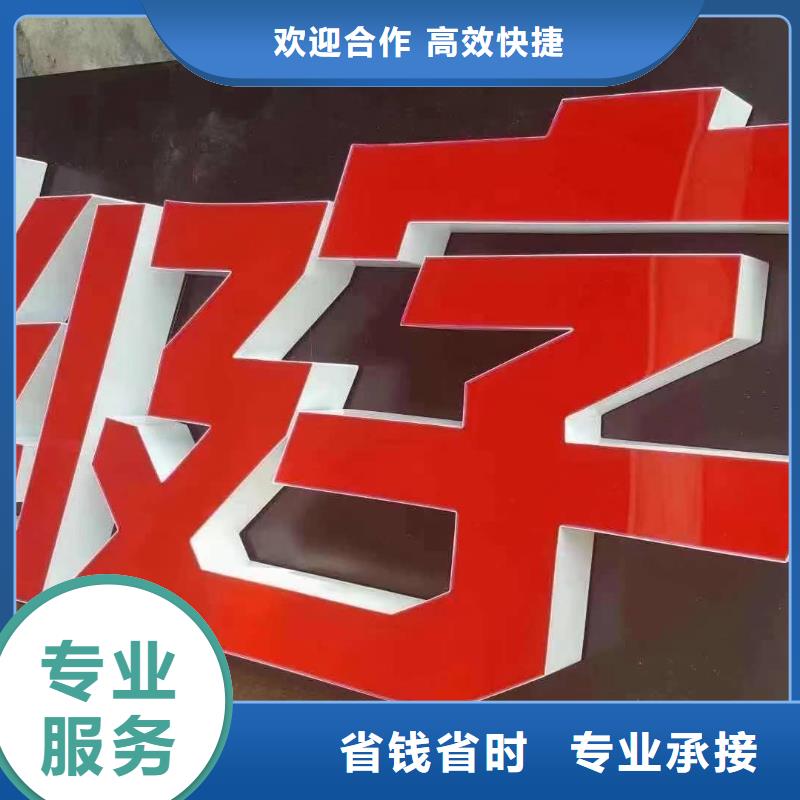 標(biāo)識標(biāo)牌,導(dǎo)視牌制作口碑公司