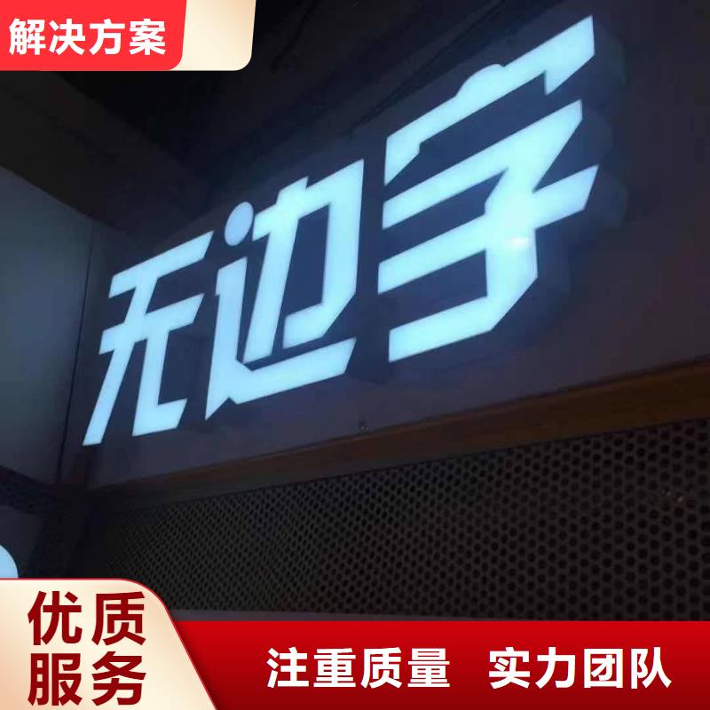 標識標牌,車庫燈箱品質(zhì)好