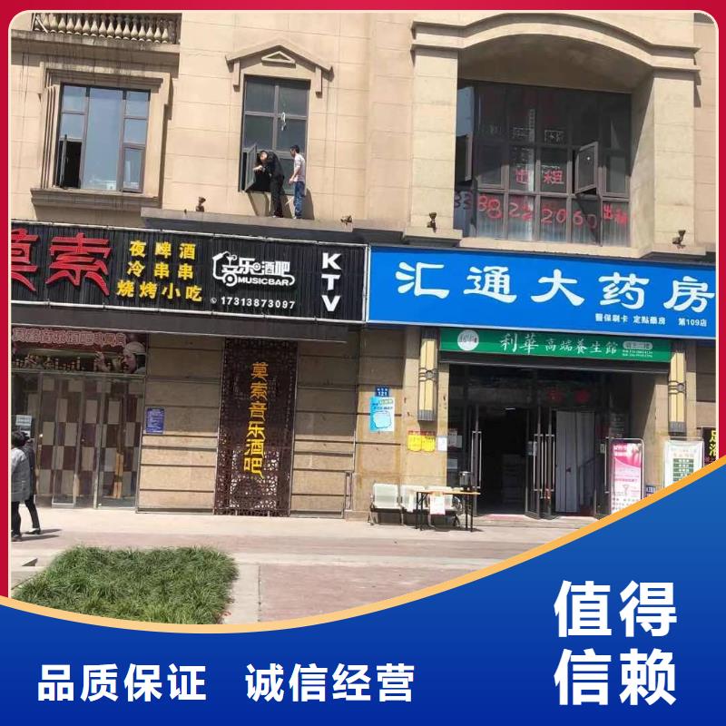 發(fā)光字,廣告制作正規(guī)公司