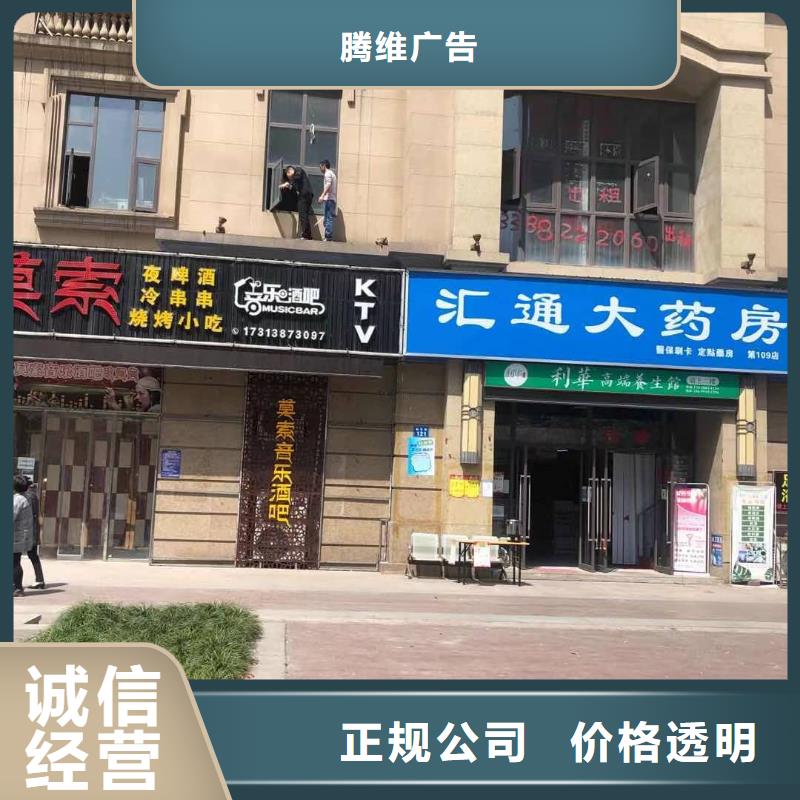 發(fā)光字-防水寫真布寫真一對(duì)一服務(wù)