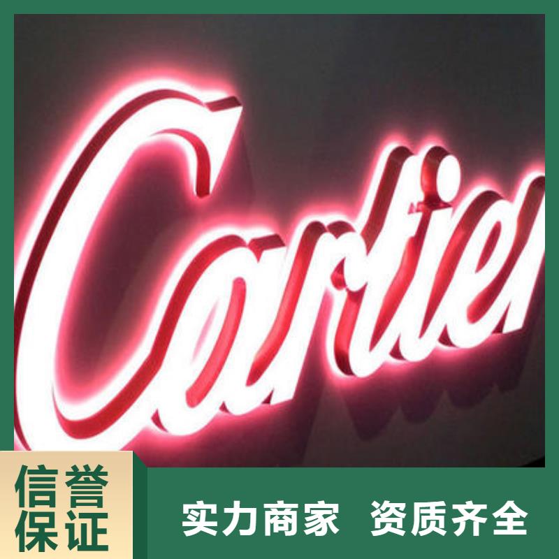 发光字双基色LED显示屏技术成熟