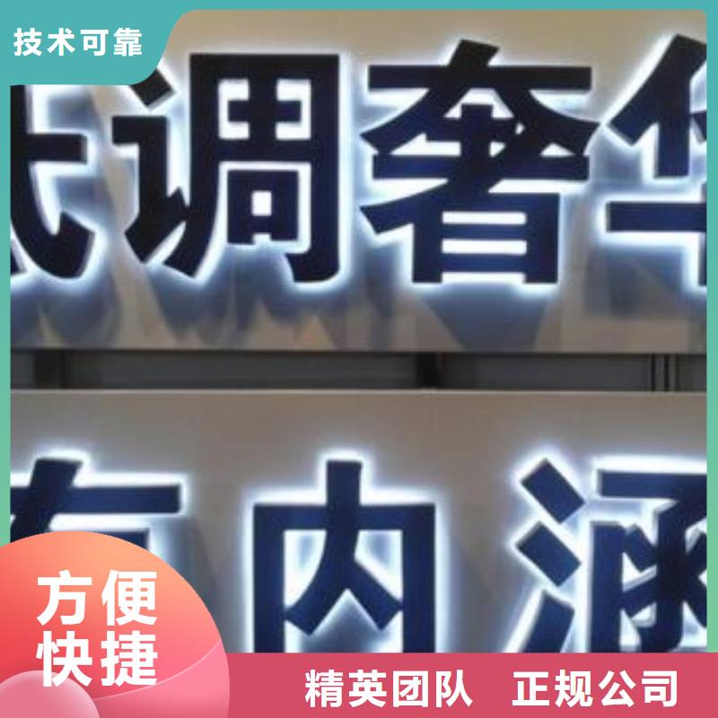 發(fā)光字射燈廣告牌解決方案
