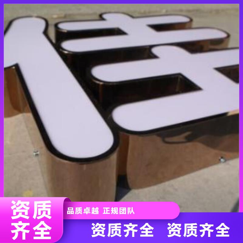 发光字双基色LED显示屏技术成熟