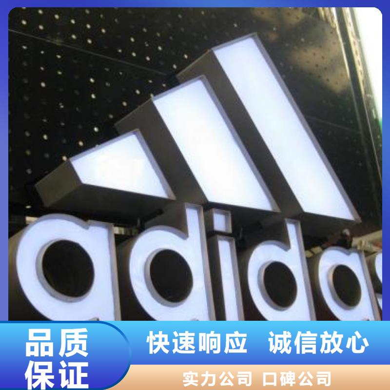 发光字_透明布喷绘正规团队