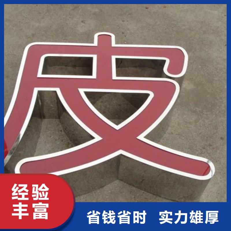 发光字双基色LED显示屏技术成熟
