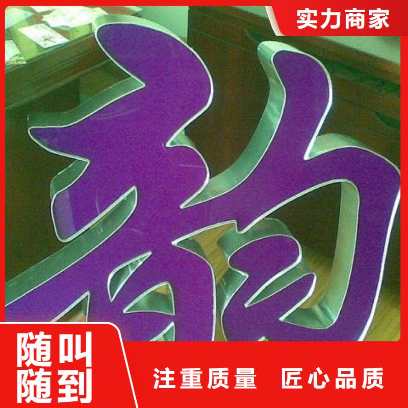 发光字双面灯箱口碑公司