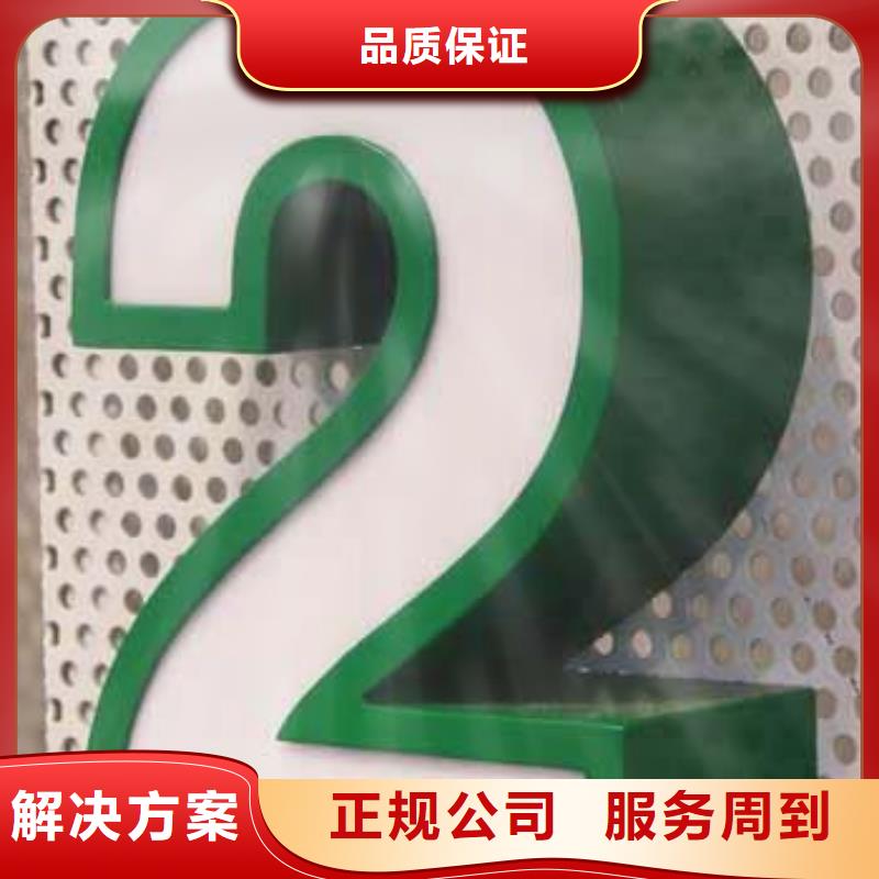 發(fā)光字射燈廣告牌解決方案
