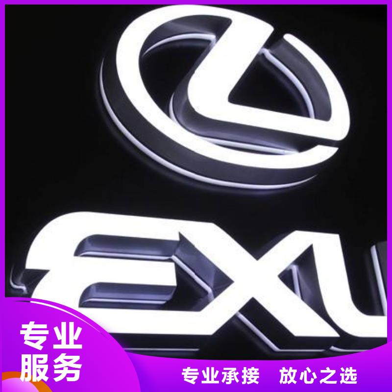 發(fā)光字,吸盤燈箱快速響應(yīng)