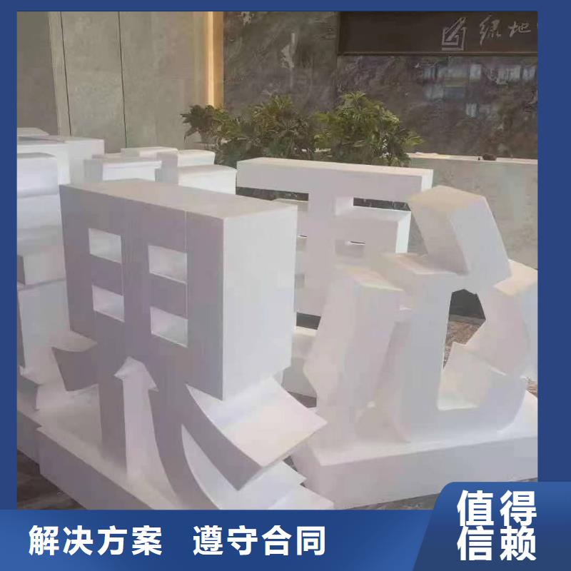 發(fā)光字-畫冊(cè)設(shè)計(jì)制作專業(yè)品質(zhì)