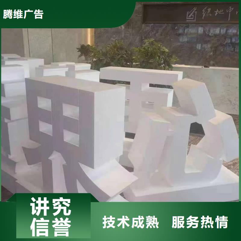 發(fā)光字冷裱膜寫真專業(yè)承接