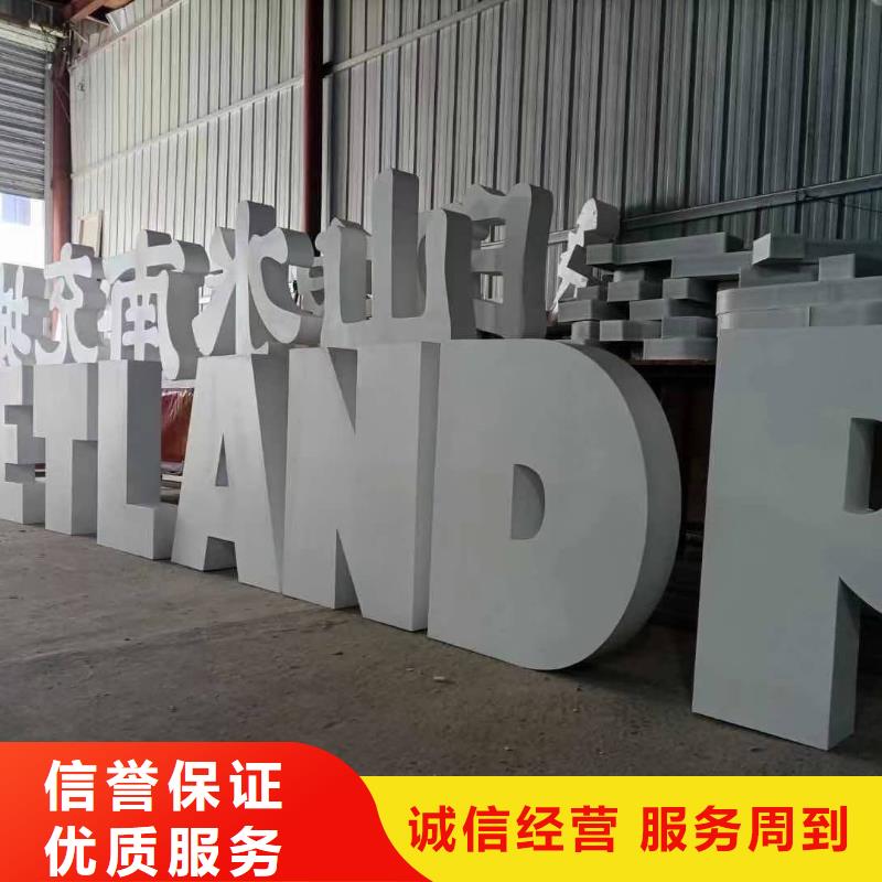 发光字豪华灯箱从业经验丰富