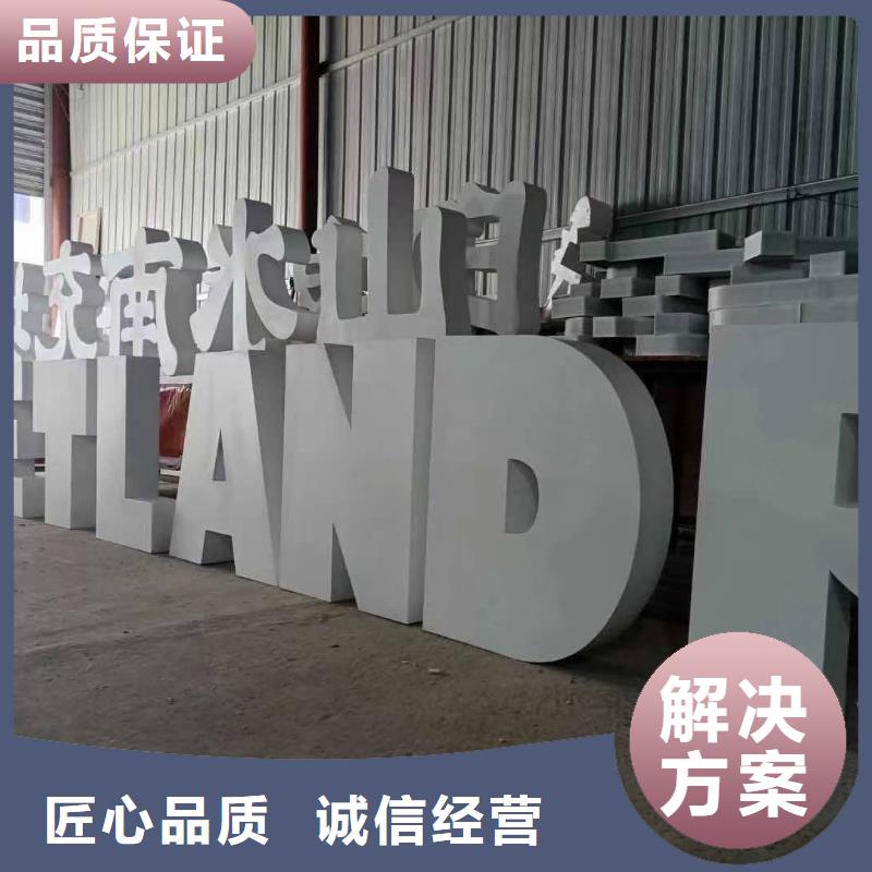 发光字双基色LED显示屏技术成熟