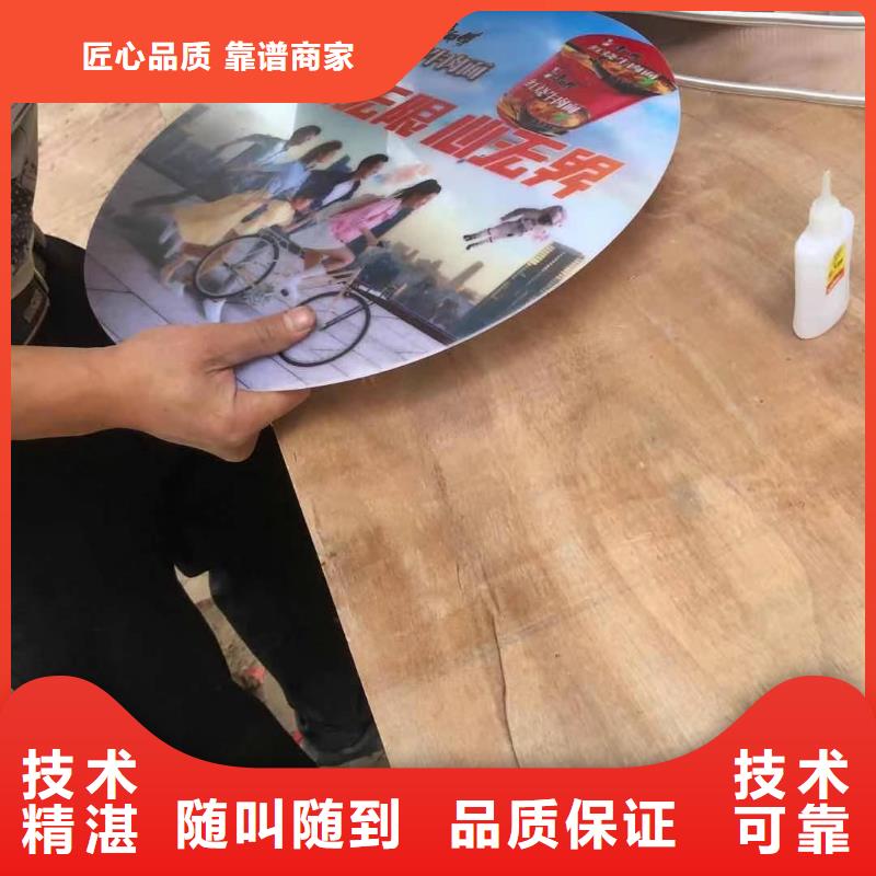 发光字射灯广告牌解决方案