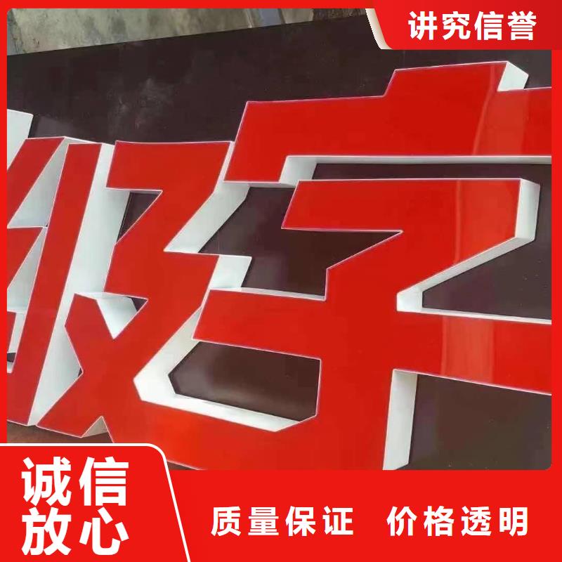 發(fā)光字室內(nèi)燈箱團隊