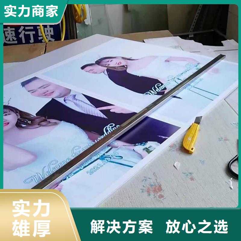 发光字射灯广告牌解决方案