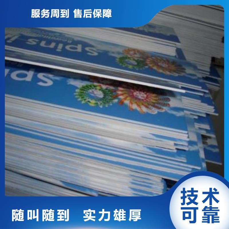 廣告安裝,易拉寶廣告牌技術(shù)比較好
