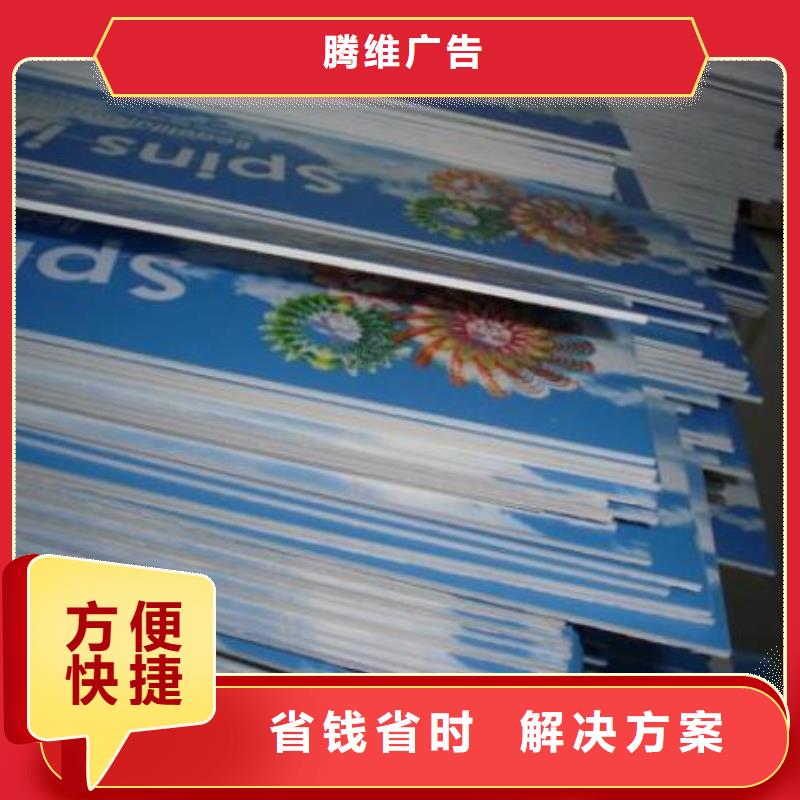 廣告安裝門店招牌制作技術(shù)成熟