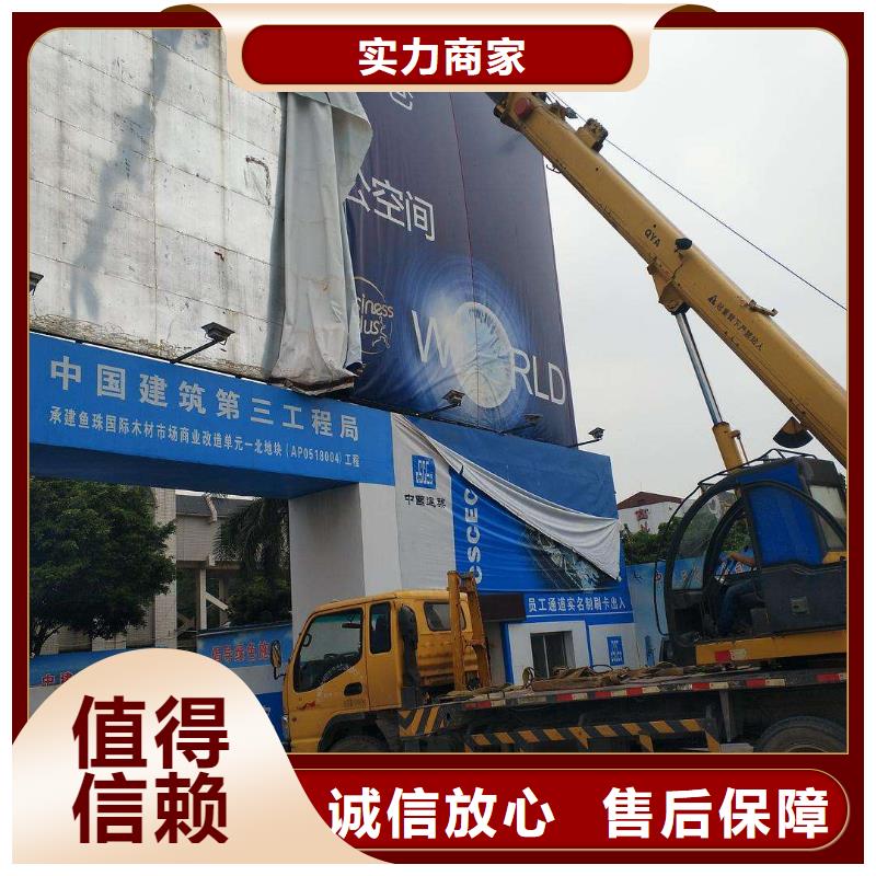 广告安装外露发光字专业
