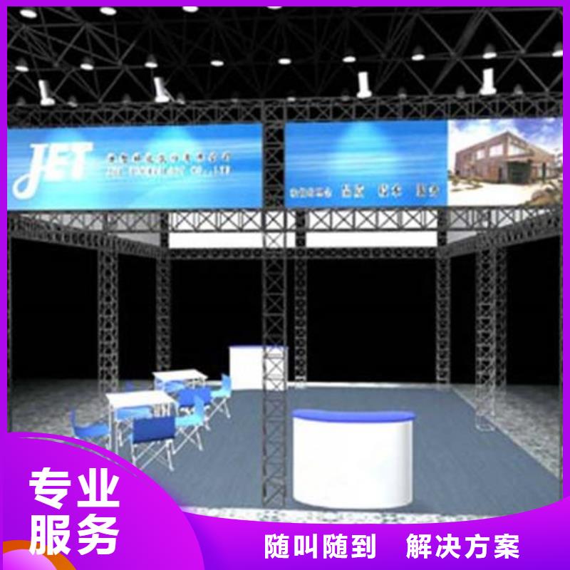 廣告安裝舞臺搭建租賃資質(zhì)齊全