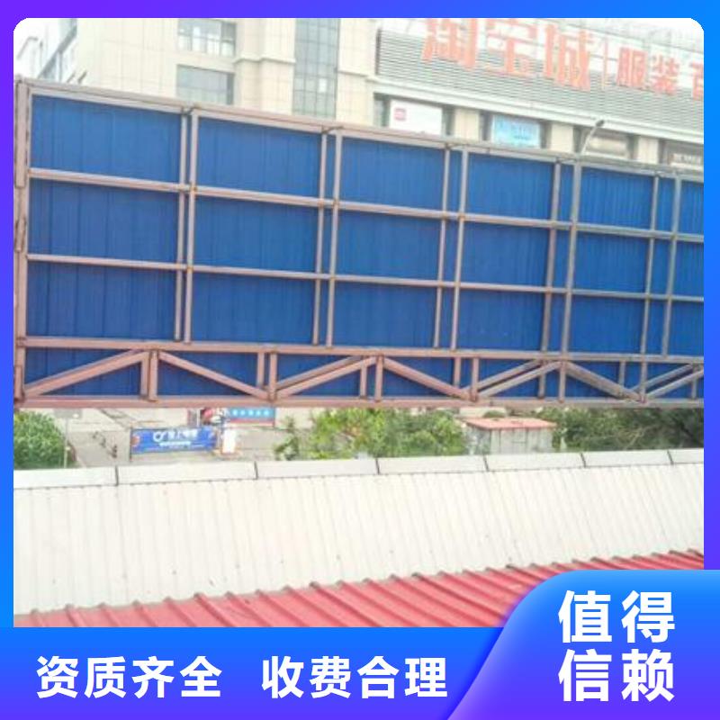 廣告安裝PVC寫真省錢省時(shí)