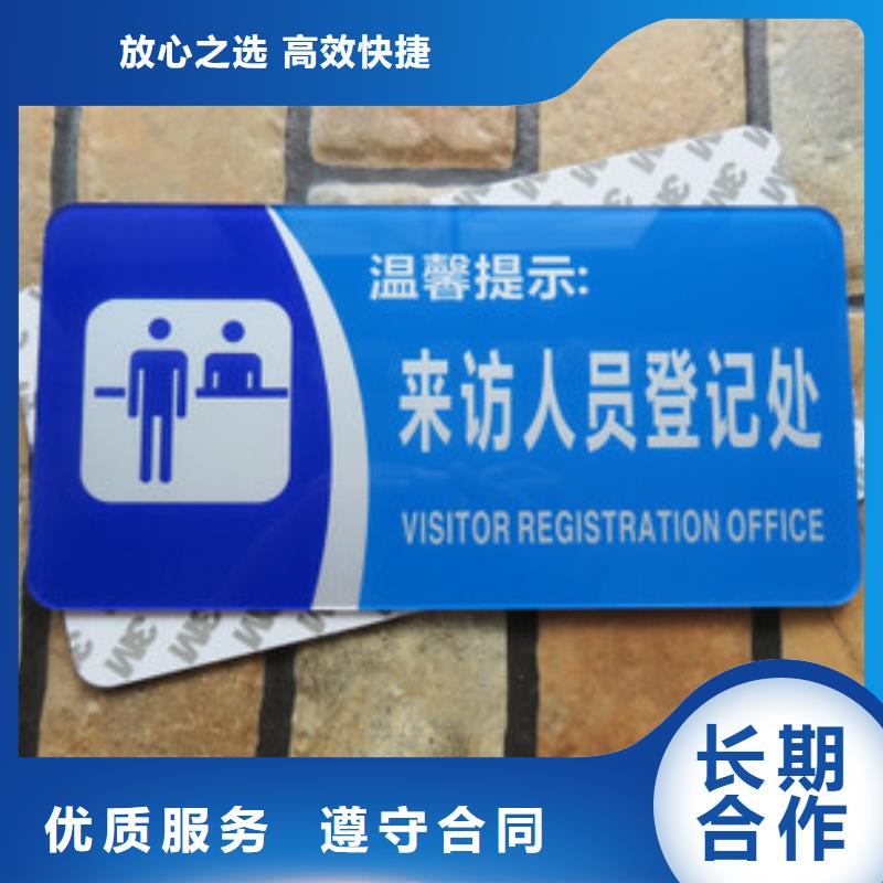 廣告安裝門店招牌制作技術(shù)成熟