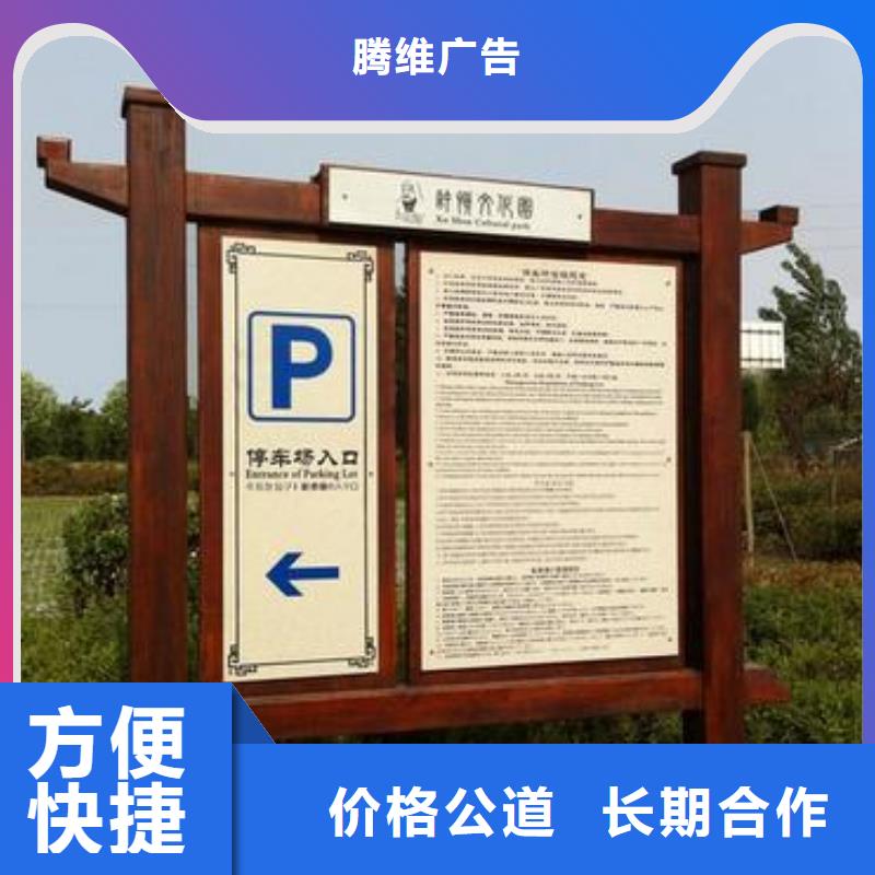 廣告安裝亞克力發(fā)光字知名公司