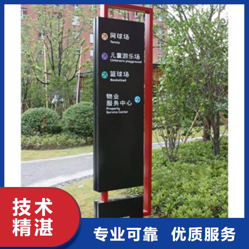 廣告安裝外露發(fā)光字正規(guī)團(tuán)隊(duì)