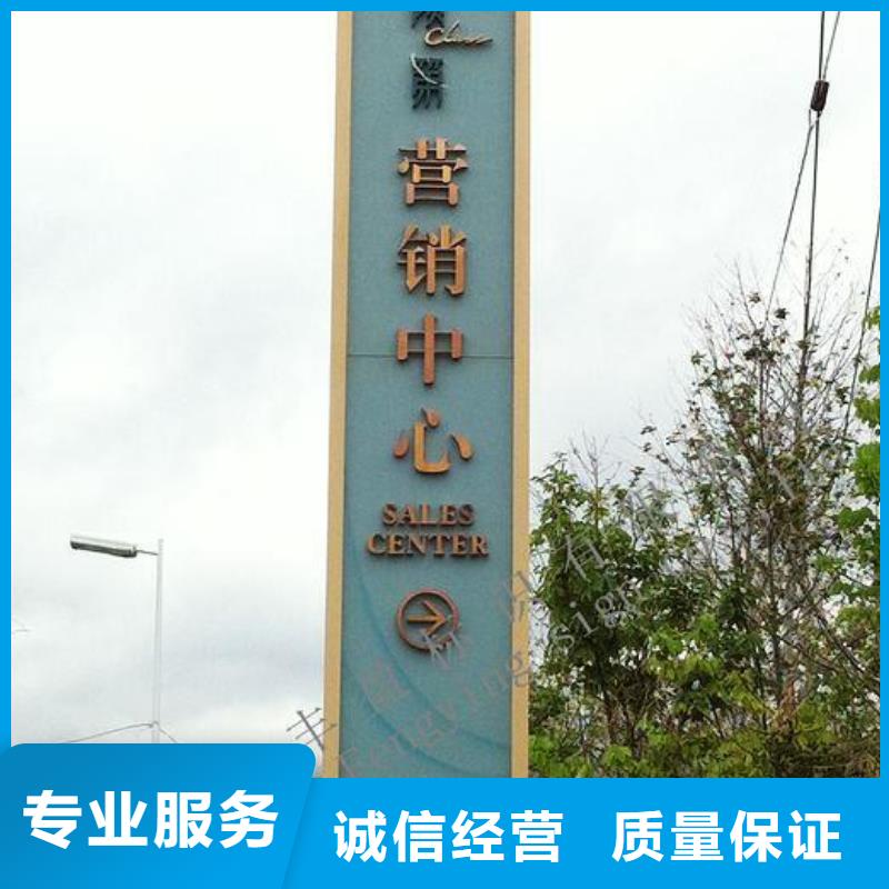 廣告安裝外露發(fā)光字2025專業(yè)的團隊