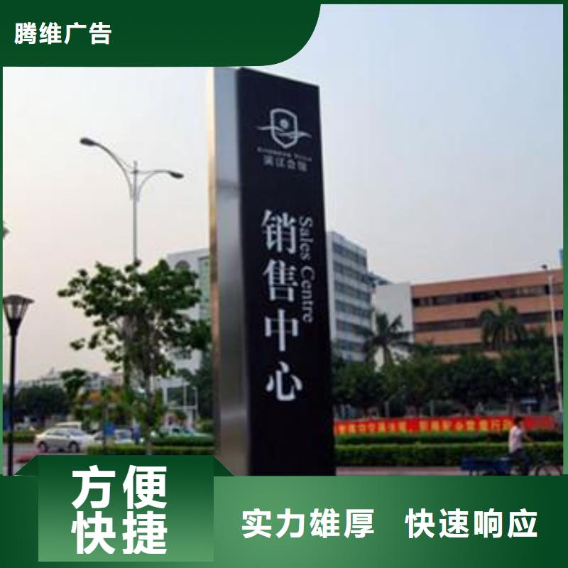 广告安装单面透喷绘价格低于同行