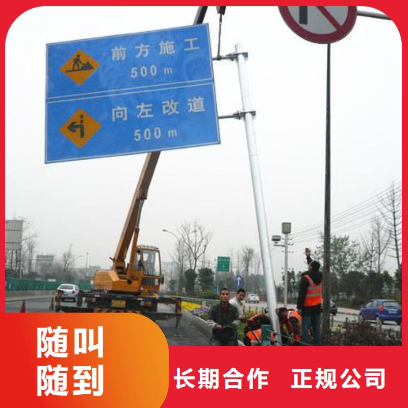 广告安装标识标牌制作高品质