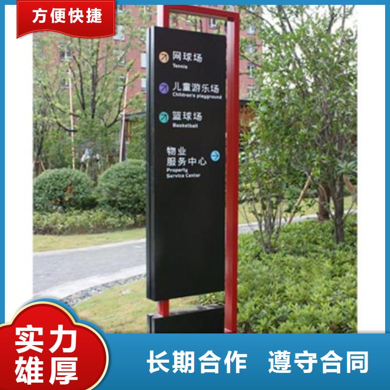 廣告安裝放心