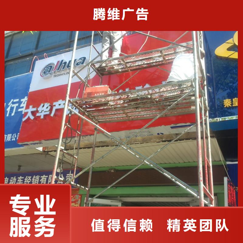 廣告安裝亞克力發(fā)光字知名公司
