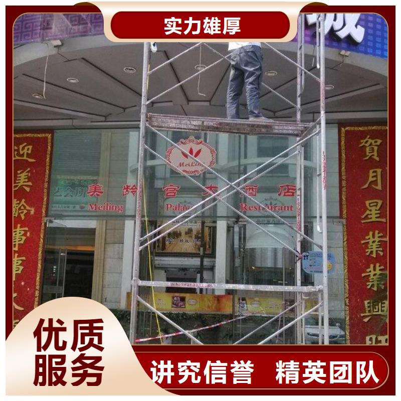 廣告安裝外露發(fā)光字2025專業(yè)的團隊
