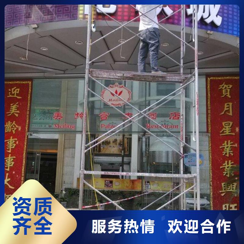 广告安装外露发光字专业