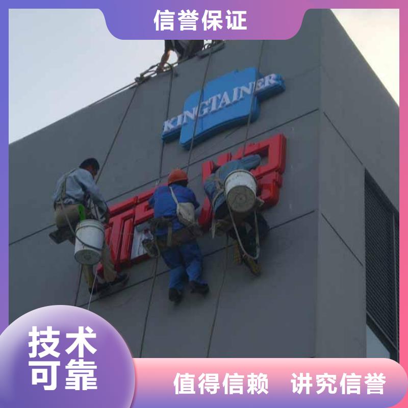 廣告安裝門店招牌制作技術(shù)成熟