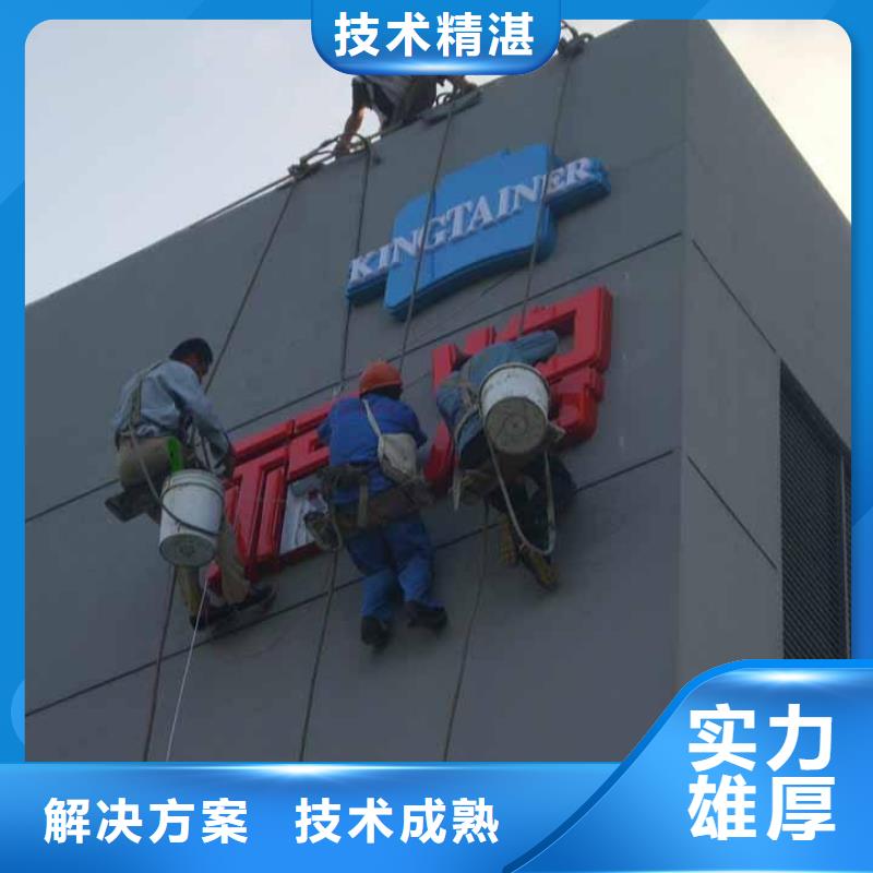 廣告安裝單面透噴繪價格低于同行