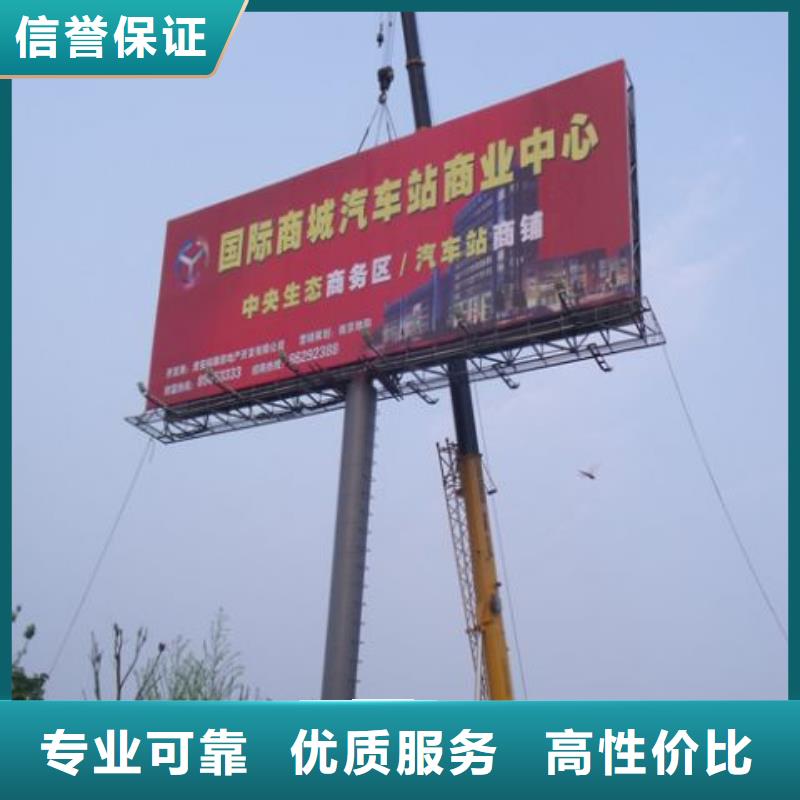 廣告安裝侯車亭廣告牌承接