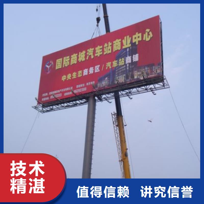 廣告安裝外露發(fā)光字專業(yè)