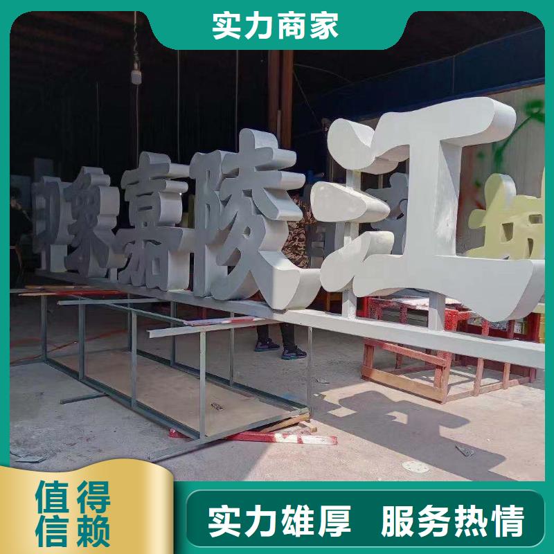 廣告安裝異形創(chuàng)意燈箱注重質(zhì)量