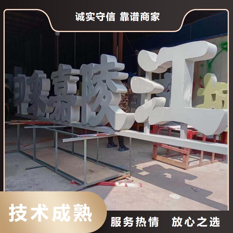 廣告安裝侯車(chē)亭廣告牌承接